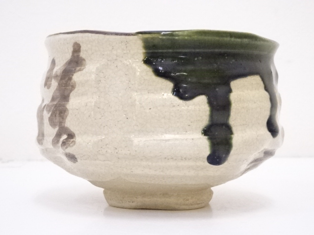 すずらん 宗sou 野田東山造 大徳寺高田宗甫自筆 「静寂」織部茶碗【道